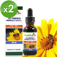 在飛比找PChome24h購物優惠-【Healthy Life加力活】蜂膠滴液Bee Propo