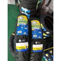 在飛比找蝦皮購物優惠-『油工廠』MICHELIN米其林 CITYGRIP SAVE