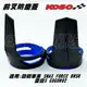 KOSO | 前叉防塵蓋 前叉 前插 防塵蓋 防塵套 藍色款 適用於 勁戰車系 BWSR FORCE SMAX GGR2