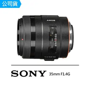 【SONY 索尼】SAL35F14G 單眼鏡頭 G鏡 35mm F1.4 定焦鏡頭(公司貨)