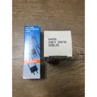 在飛比找蝦皮購物優惠-OSRAM 64515 300W/220V GX6.5攝影燈