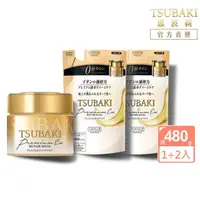 在飛比找momo購物網優惠-【TSUBAKI 思波綺】金耀瞬護髮膜體驗組(180g+15