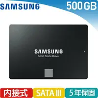 在飛比找樂天市場購物網優惠-SAMSUNG三星 870系列 SSD 870 EVO SA