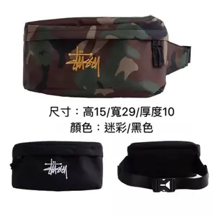 潮牌Stussy 斯圖西 2017潮人新款街頭風  時尚休閒包 腰包 胸包 迷彩/黑色 共2款