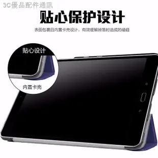 ♚☽華碩Zenpad Z10保護套Z500M美版P00i平板皮套Z8S超薄P00J全包外殼