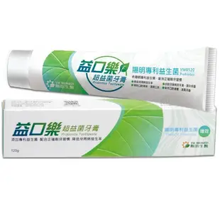 陽明生醫-益口樂超益菌牙膏(120g)(效期至2025年01月07日)【好健康365】(一次買2條，限量加送同商品1條)