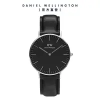 在飛比找Yahoo奇摩購物中心優惠-Daniel Wellington DW 手錶 Classi