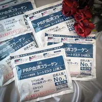 在飛比找蝦皮購物優惠-【人氣商品】日本 Gik PRP 血清膠原蛋白亮白面膜 14