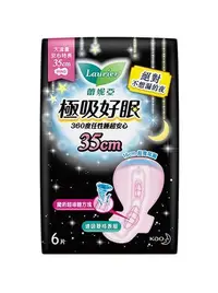 在飛比找Yahoo!奇摩拍賣優惠-【B2百貨】 蕾妮亞淨吸柔護夜用35cm(6片) 89927