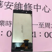 在飛比找蝦皮購物優惠-可代換 SONY Z1 Z3+ Z4 Z5 維修用 液晶總成