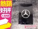 ◐香水綁馬尾◐ Mercedes-Benz 賓士 2018 最新香水 輝煌之星 男性淡香水 100ml 50ml