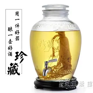 磨砂口玻璃泡酒壇酒缸仿古泡酒罐10斤裝家用密封泡酒瓶存白酒壇子WD【林之舍】