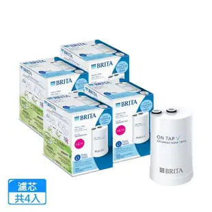 【BRITA】ON TAP 4重微濾龍頭式濾芯4入