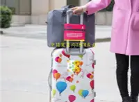 在飛比找Yahoo!奇摩拍賣優惠-蜜豆奶小舖~折疊收納大容量行李桿旅行袋 行李箱旅行袋 購物大