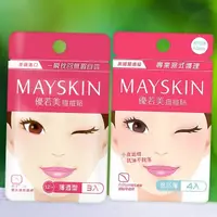 在飛比找Yahoo奇摩購物中心優惠-MAYSKIN 優若美 痘痘貼(迷你包) 薄透型(1.2cm