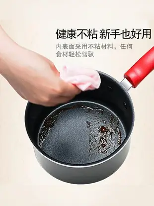 蘇泊爾奶鍋不粘鍋家用寶寶輔食鍋煮泡面鍋湯鍋電磁爐燃氣灶通適用