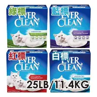 在飛比找Yahoo!奇摩拍賣優惠-☆寵物王子☆ Ever Clean 藍鑽貓砂 25LB/11