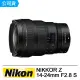 【Nikon 尼康】NIKKOR Z 14-24mm F2.8S(公司貨)