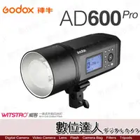 在飛比找蝦皮商城優惠-Godox 神牛 AD600PRO TTL 外拍攜帶型棚燈 