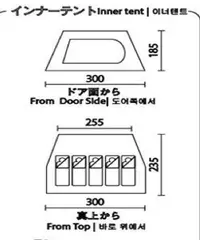 在飛比找Yahoo!奇摩拍賣優惠-LOWDEN訂製Coleman 隧道式2 room 專用尼龍