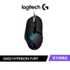 Logitech 羅技 G402 HYPERION FURY 高速追蹤電競滑鼠