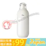 日本直送 IPSA 茵芙莎 ME 更生活化抗敏乳液 1 175ML