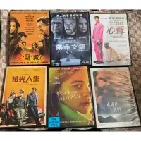 在飛比找蝦皮購物優惠-二手正版DVD～愛上謊言的妻子、破處那件小事、犀利小三、永遠