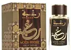 Raghba Wood Intense EDP Perfume By LattafaFamous Rich Niche Oud Wood Intense