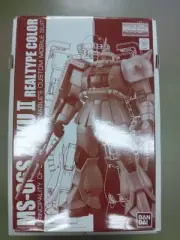 Unassembled Premium Bandai Limited Mg 1/100 Ms-06S Zaku Ii Ver.2.0 Realcolor Mob