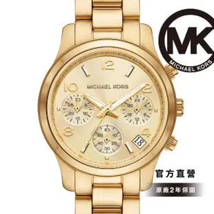 【Michael Kors 官方直營】Runway 經典復刻三眼計時女錶 金色不鏽鋼鍊帶 手錶 34MM MK7326