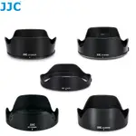 JJC 遮光罩SONY 16-50MM/50MM/24-70MM/18-135MM/85MM/24-105MM等