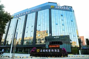 深圳嘉瑞城藝術酒店(大浪店)Jiaruicheng Art Hotel (Dalang)