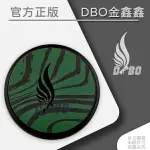 DBO【死靈之光惡鬼蠟】 潑水型水洗蠟