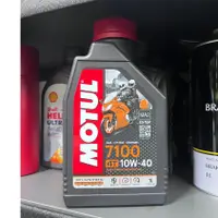 在飛比找蝦皮購物優惠-完工價 換到好【油品味】公司貨 MOTUL 7100 4T 