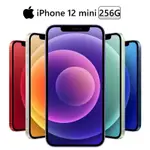 APPLE IPHONE 12 MINI 256G 5.4吋 黑/白/紅/藍/綠/紫 現貨 廠商直送