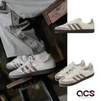 在飛比找蝦皮商城優惠-Nice Kicks x adidas Samba 聯名款 