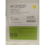 CYBERTEK 榮科  HP CP2025/CM2320 環保碳粉匣 HP-CP2025Y〈黃〉/原廠  CC532A