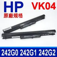 在飛比找Yahoo奇摩購物中心優惠-惠普 HP VK04 高品質 電池 Pavilion 240