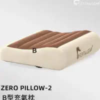 在飛比找momo購物網優惠-Flextail 輕量B型充氣枕 旅行枕 腰枕 ☆外露營 午