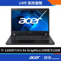 在飛比找蝦皮商城優惠-Acer 宏碁 TravelMate 14吋 商用筆電 展示