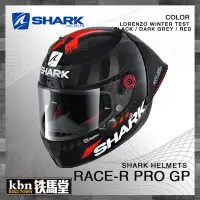 在飛比找Yahoo!奇摩拍賣優惠-KBN☆鐵馬堂 SHARK Race-R PRO GP DO