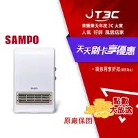 在飛比找樂天市場購物網優惠-【最高22%回饋+299免運】SAMPO 聲寶 HX-FK1