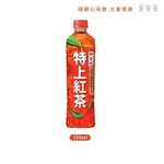 麻麻工作室 | 御茶園 特上系列 紅茶 550ML 茶品 紅茶 即飲 錫蘭紅茶