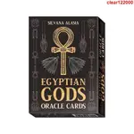 *熱銷品*有中文翻譯 埃及眾神神諭卡EGYPTIAN GODS ORACLE CARDS卡牌桌游