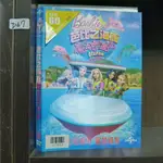 正版DVD-動畫【芭比之海豚魔法奇遇記】國/英語發音