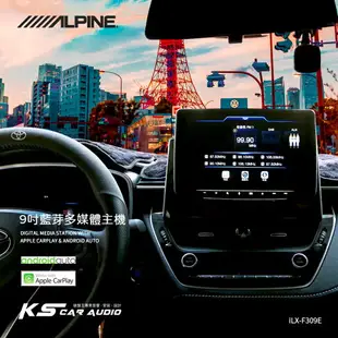 M1L TOYOTA Auris【ALPINE】iLX-F309E 9吋通用型CarPlay藍芽觸控螢幕主機