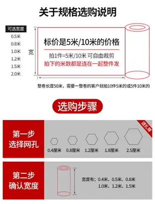 陽臺防護網封陽臺窗戶防墜圍欄防貓兒童塑料網格安全網防盜窗護欄