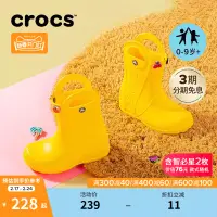 在飛比找露天拍賣優惠-【小線條】Crocs 雨靴雨鞋童鞋兒童幼兒寶寶學生兒童水鞋童