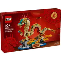 在飛比找蝦皮商城優惠-LEGO 樂高 80112 祥龍納福