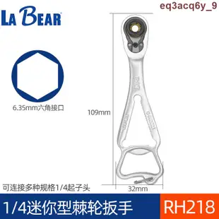 ♢特價促銷♢臺灣樂博LaBear掌心迷你快速棘輪扳手小飛扳手狹窄空間微型工具